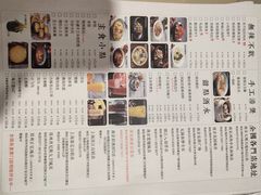 菜单-外婆私房菜(新亚百货店)