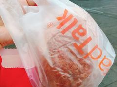 -BreadTalk面包新语(长寿路地铁站店)