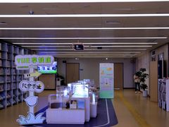 -杭州滨江区图书馆科技分馆