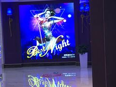-宝乐星量贩KTV(莲升路店)