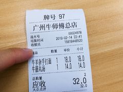 -牛师傅广式药膳牛骨汤美食(江南西店)