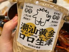 -茶力的小怪兽(梅林卓悦汇店)