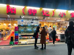 门面-揭阳钟记小食(福田新村店)