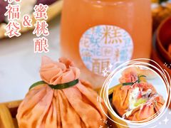 -青桔和木鱼·新中式糕点(万科天誉店)