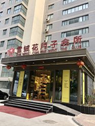 点击看大图 -雪绒花月子会所(祥盛店)