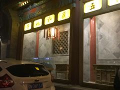 -阿西娅食府(中关村店)