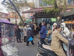-杨天玉腊牛羊肉