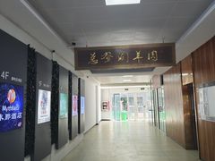 -总参北京涮羊肉