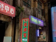 -丹虾·文和友小龙虾品牌(内街店)
