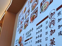 -十八梯邓凳面(大坪正街店)