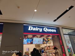 门面-DQ·蛋糕·冰淇淋(龙湖狮山天街店)