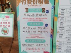 -杭州开元森泊度假乐园