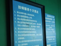 -立里春天印象·影院足疗轻养SPA(二十四城店)