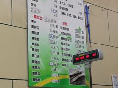 -宝光熏肉鞋底火烧(新街口店)