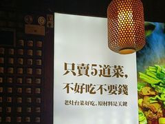 -印象老灶台三下锅·湘西本土原味菜(天门山索道店)