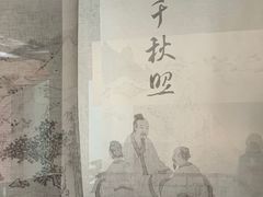 -徐汇艺术馆