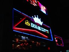 -欢乐盛KTV音乐会所(泰然店)