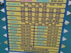 -青岛方特梦幻王国