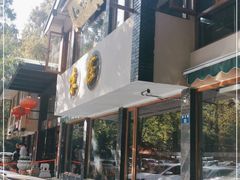 门面-知味观·味庄(杨公堤店)