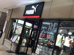 -首创奥特莱斯(昆山店)
