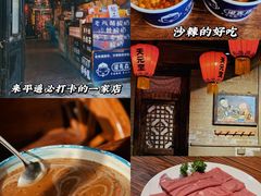 -平遥古城