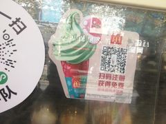 -麦当劳(新华路步步高店)