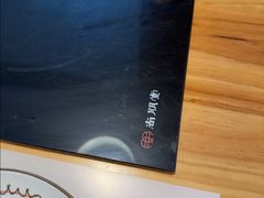 -牛匠和牛寿喜锅(西安总店)