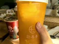 -拾叁茶(罗汉巷店)