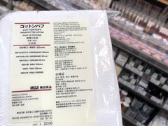 -MUJI无印良品(万象城店)