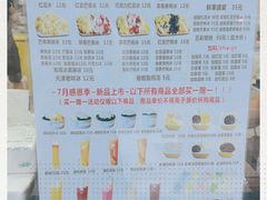 -美肴冰品·汉堡·牛腩饭(总店)