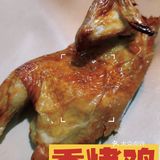 [1人食]比吴山烤禽还好吃的路边摊烤鸡