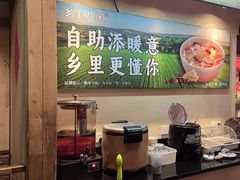 -乡里八闽·福州乡土菜(火车北站店)
