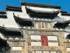-黟县屏山村
