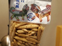 -墨茉点心局(国金街店)