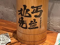 -北丐先生·野馄饨烧烤(长宁龙之梦店)