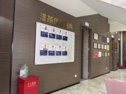 -上海漾颜医疗美容