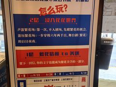 -C Cafe(朵云书院·戏剧店)