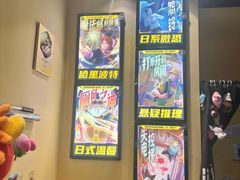 -谜盒子奇幻密室(南屏店)