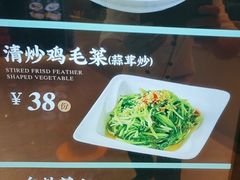 -好彩酒楼烤鸭坊