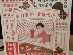 -奈雪的茶(市百一店)