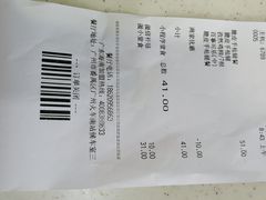 -德克士(广州南站店)