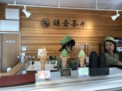 -鎌倉茶々(本店)