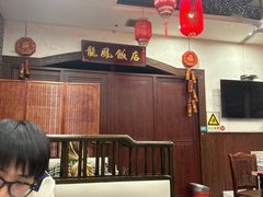 -红灯笼龙凤饭店(宁波老字号店)