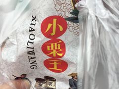 -真老大房鲜肉月饼(南京路步行街店)