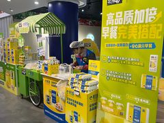 -麦德龙(闵行店)