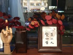 -肥朵食堂(带梦胡同店)