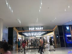 -泡泡玛特POPMART(合生汇店)
