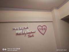 -VR间客漫虚拟现实体验馆(汉街店)