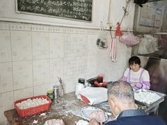 -崖口云吞(中堡店)