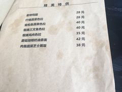 -我去·春饼文化主题餐厅(国定路总店)